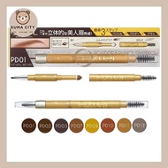 EXCEL Powder and Pencil Eyebrow