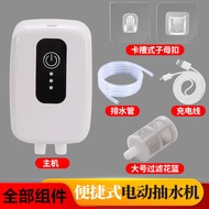 Taiwan Shipping Water Pump Micro Electric Ground Quick Dryer Turtle Pool Changer Automatic Suction u