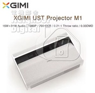 XGIMI - 極米 M1 超短焦智能投影機 (平行進口貨)