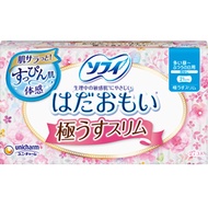 尤妮佳 蘇菲 輕薄超重日用無護翼衛生棉 27片