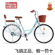 Flying Pigeon bicycle adult light male and female adult commuter bicycle for primary and secondary s