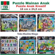 Children's Toy Puzzle - Creative Children's Puzzle - Children's Educational Puzzle - Hijaiyah Puzzle