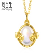 Chow Sang Sang 周生生 Love Decode 999.9 24K Pure Gold Angel Eg G Pendant 92396P