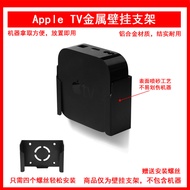 Sesuai untuk Apple TV Apple TV 4K appletv TV6 Wall Mount Bracket Black