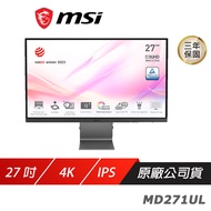 MSI 微星 Modern MD271UL 電腦螢幕 27吋 4K IPS 60Hz 液晶螢幕 LCD 電競螢幕 護眼螢幕