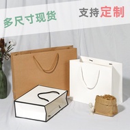 Customized Quotation&amp; Glasses Handbag Thick LargeA3A4Paper Bag White Card Small Gift Bag Cloth Bag Shopping Paper Bag in
