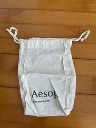 Aesop dust bag (small)