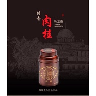 Chinese Tea Tea Fujian Oolong Tea Premium Haiti Legendary Cinnamon 125g