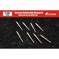 Eagle Xiang FH960001 1/2000 Bismarck with Metal Modification FH9001 S9V8