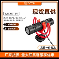 Boya BY-MM1 Pro Two-Way Radio Mobile Phone Microphone Microphone SLR Camera Interview Two-Way Condenser Microphone HIXN