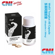 CNI®  Well3 Tongkat Ali Capsule 东革阿里胶囊 （60capsules x 300mg）