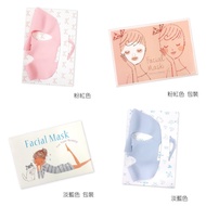 iPure Tripure Energy Face Mask Locking Essence Water Moisturizing Negative Ion Far Infrared Skin Del