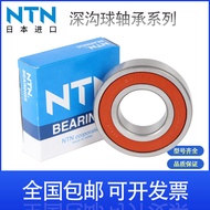 ntn Jepun Diimport Galas Bebola Alur Dalam 6200 6201 6202 6203 6204 6205 6206zz lu