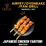 (BUNDLE OF 2) Yakitori Chicken 10 pieces per pkt/ Frozen/ Ready To Eat/ Air Fry/ Deep Fry/ Finger Fo