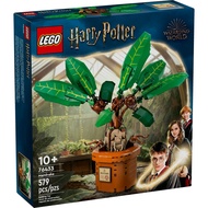 [Brick Research Institute] LEGO LEGO 76433 Mandrake Mandrake