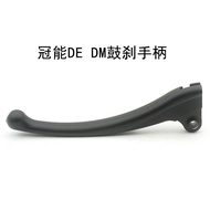 Suitable for Yadi Electric Car DM6 DE2 DE3 DE8 Ouyun DE1DM3 Left Drum Brake Handle Aluminum Alloy