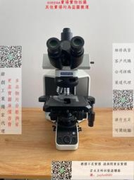 緯創獨家代理-Olympus/奧林巴斯BX53正置顯微鏡 成色嘎嘎新 物鏡