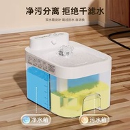 MaxAngel 淨污分離恆溫貓咪飲水機