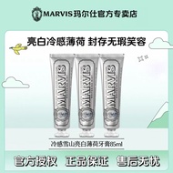Fresh White Italian Mary White remai#冷澈尔薄荷仕牙膏marvis亮9cc感净雪山 OP90