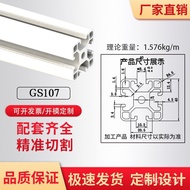 Aobo Profile Thickened Laimei 4040 Industrial European Standard Frame 4040 Aluminum Profile Aluminum
