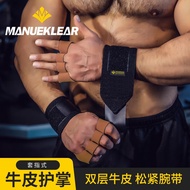 AT/🥏Muller Fitness Hand Protector Booster Stripe Wrist Guard Sports Gloves Hard Pull Wrist Protector Cowhide Palm Guard