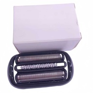 Suitable for BRAUN/BRAUN S7/S6/73S/53B Small Cheetah Blade Net Cover 13/43/N10S