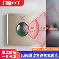 Microwave Sensor Radar Sensor Intelligent Human Body Sensor Switch Light Control Infrared Corridor C