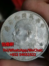 高價回收 銅錢 銀元 古錢 紀念 生肖紀念幣 袁大頭 孫小頭 1964年香港五仙