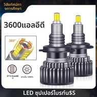 600000 LM 800W H7 LED ไฟหน้าหลอดไฟ CANbus H1 H8 H9 H11 หมอกไฟ 9006 Hb4 9005 Hb3 360 3D LED โคมไฟอัตโ