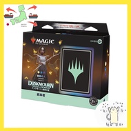 [Japanese Version] Magic: The Gathering Dusk Morn: House of Fear Leader Deck Japanese "Miracle Man" 