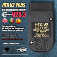 High Quality 1:1 HEX V2 VCDS Software 25.3 Diagnostic Tool for VW AUDI Car Tester  VAG COM