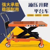 Manual Hydraulic Lift Platform Trolley Mold Cart Flat Wagon Portable Lift500kg Platform Trolley