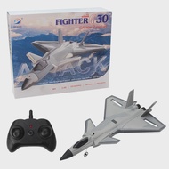 2CH RC Fighter FX630 รีโมทคอนโทรลเครื่องบิน J20 EPP โฟมเครื่องร่อนพร้อม Gyro เครื่องบินรุ่นของเล่นเด