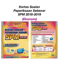 【Yakin】Kertas Soalan Peperiksaan Sebenar SPM 2018-2019 Ekonomi
