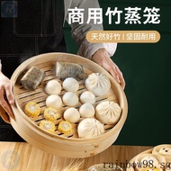 Bamboo Food Steamer Heightened and Deepened Cage Drawer Bamboo Woven Large Steamed Bread Household Large Commercial Stall Extra Large 40cm Cphe