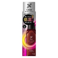 kao liese Heat Friends Prescription Oil for Hair Iron 120ml [hair oil] Direct from Japan