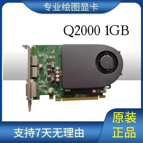 2nd Generation Black Card For Quadro 2000 1GB DDR5 Q2000 Graphics Card Q600 K600 Graphics Card Used