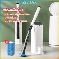 Z.D. Toilet Sponge Brush Scrubber With 8 Replacement Heads Brooms & Mops