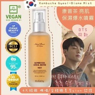 韓國 Elishacoy 康普茶保濕噴霧 100ml｜ 防彈BTS噴霧｜亮肌保濕｜舒緩口罩肌