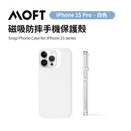 MOFT雙倍磁力手機保護殼/ iPhone15 Pro/ 白色