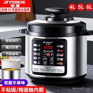 Hemisphere Electric Pressure Cooker Household2.5L4L5L6L Dual Pot Reservation High-Pressure Rice Cook