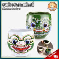 ชุดถ้วยชา รามเกียรติ์ หนุมาน & ทศกัณฐ์ ลิขสิทธิ์แท้ / Ramakien Tea Cups Hanuman & Thotsakan โฮเล่น H