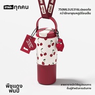 แก้วเก็บความร้อน/เย็นความจุสูง 316L สแตนเลส