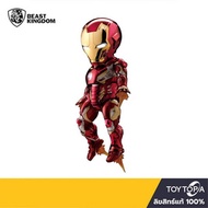 Toytopia EAA021SP Iron Man MK45: Avengers Age of Ultron (Special) (Egg Attack Action) By Beast kingdom - Toytopia, Mom &amp; Kids