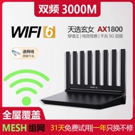 All Netcom Compatible wifi6Wireless Router Wall-Penetrating King AI Intelligent High-Speed Full Giga