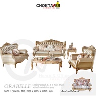 ชุดโซฟาหลุยส์ 4ชิ้น (3+2+1ที่นั่ง+โต๊ะกลาง) Gold Platinum Series รุ่น TSF-LV-SET Orabelle [Pick Coll