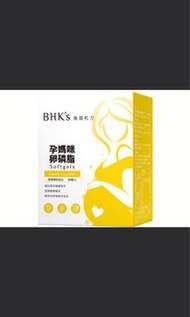 BHK's孕媽咪卵磷脂軟膠囊