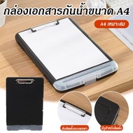 "General A4 Paper Standard For Offices And Schools"