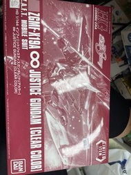 Hg pb justice gundam