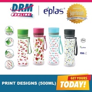 Official Distributor | NEW! Eplas (EGH 500ml) BPA-Free Water Bottle, Print Designs